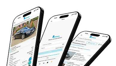 Экраны мобильного приложения Bamen на трёх смартфонах: лента объявлений и карточка товара