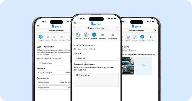 Разработка мобильного приложения на Flutter