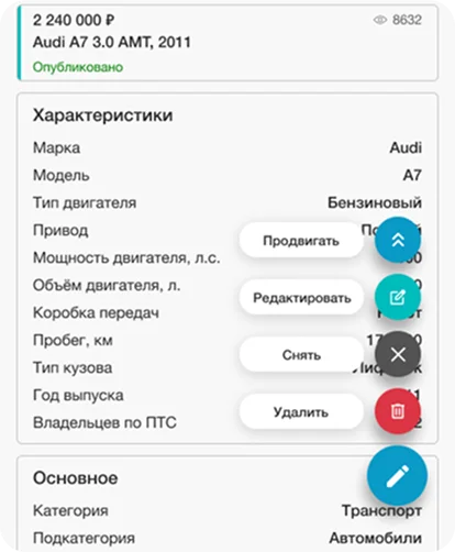 Разработка мобильного приложения на Flutter