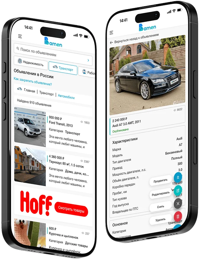 Разработка мобильного приложения на Flutter