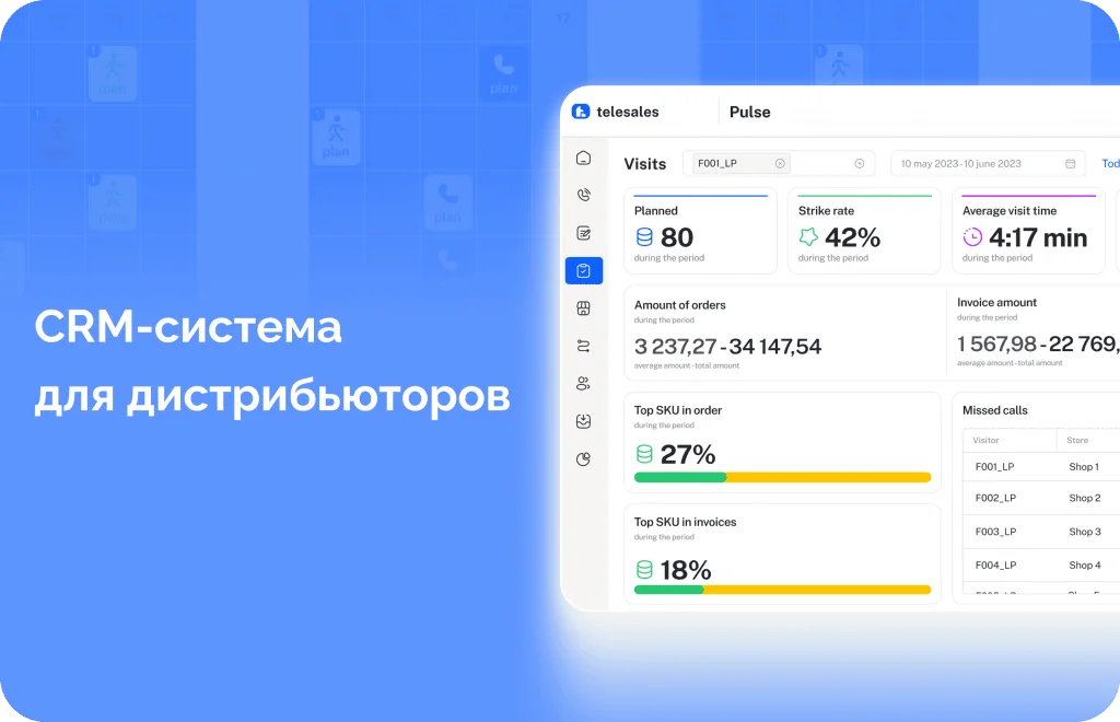 Дашборд CRM-системы для дистрибьюторов с показателями визитов