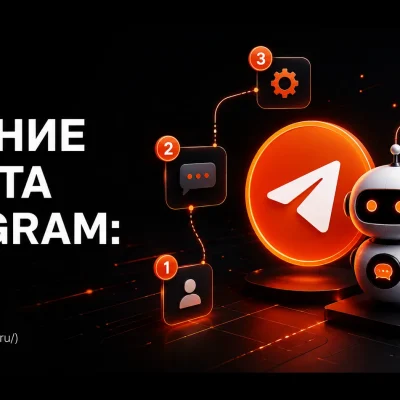 Как сделать смарт-контракт: пошаговое руководство для начинающих
