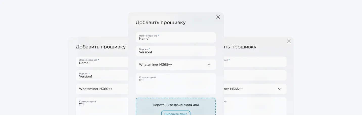 Обновление прошивки с проверкой совместимости модели